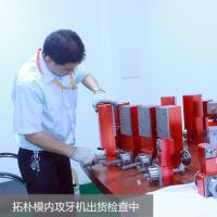拓樸詳解攻牙機都有那幾種類別