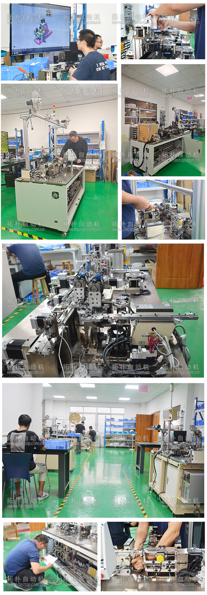 拓樸FPC自動(dòng)組立機(jī)www.youl.net.cn