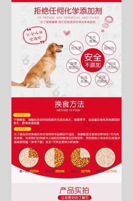 選購寵物主糧全攻略 從淘寶天貓?jiān)斍轫摽炊芳Z貓糧